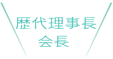 おすすめスポット