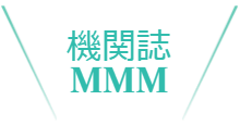 おすすめスポット